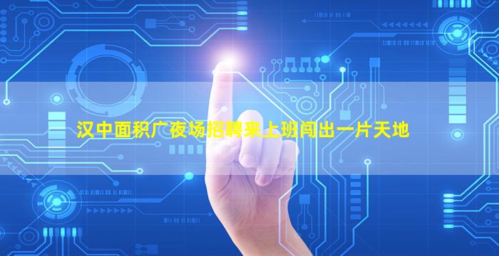 驻马店酒吧招聘
